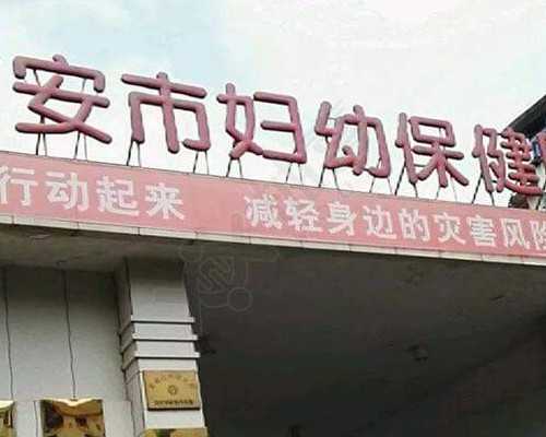 天使博芽国际医疗广州[供卵和自己像吗],[晋城试管婴儿]试管婴儿周期前应当如