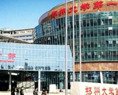 上海试管代生机构,北京供卵费用（供卵交流群）-深圳哪个医院可以做供卵_短效