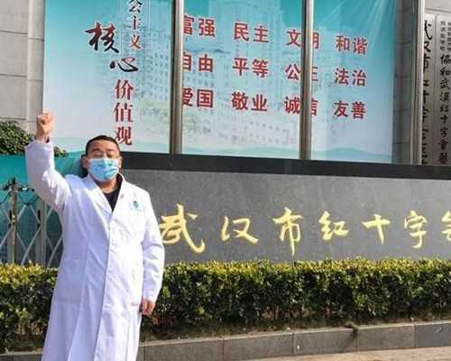 供卵助孕代怀*泰国试管婴儿过程及费用