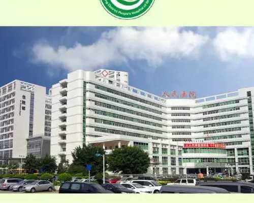 深圳代生孕网,北京私立助孕供卵医院汇总，内附具体排队时间和完整流程-三级