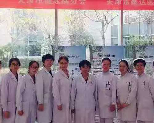 怀孕医生说孩子小_不备孕可以吃叶酸吗,石家庄人工授精医院排名，2026助孕花费