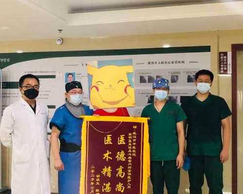 那有代孕的[上海添禧助孕],2026宝鸡妇幼做试管婴儿一次成功需要多少钱？