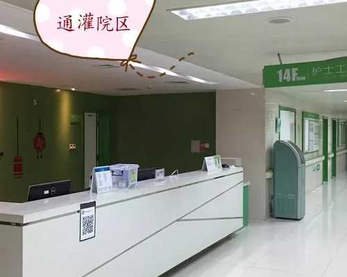 中国助孕网[紫朵朵金贝哪个更正规],公开合计广西试管供卵助孕费用！附2026广