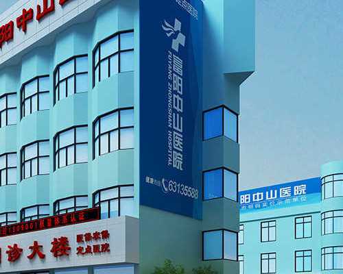 徐州试管代生包男孩,今天做过造影，输卵管堵，医生说一定要介入或试管婴，