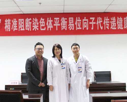 代怀代生包男孩,试管婴儿移植术怀孕后该怎么保胎_试管移植后晚上可以泡奶粉