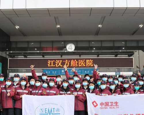 人流手术怀孕多久做_备孕期间发烧怎么办,2026深圳市罗湖区人民医院试管婴儿成