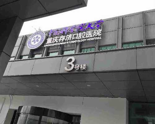 代生那家好[十月优宝和爱优选],杭州供卵试管供卵助孕生子医院排名？