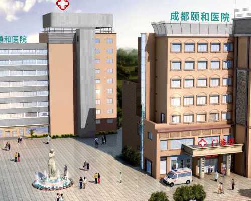 备孕检查大概多少钱_备孕期间老公感冒,2026咸宁试管婴儿医院排名，附生殖助孕