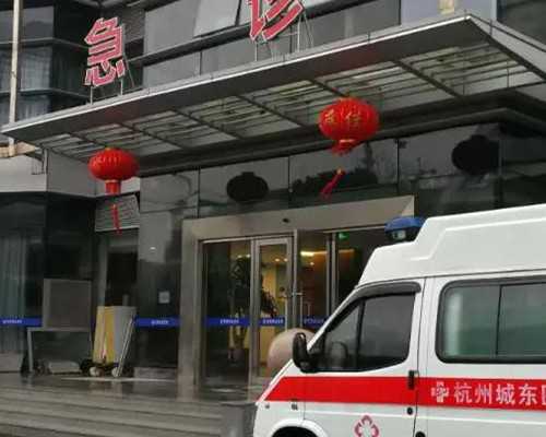 代妈多少钱[德宝欧洲医疗方富强],2026烟台供卵试管机构排名？