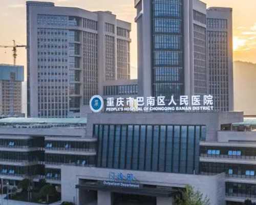 试管婴儿可以让人代生吗,保山供卵医院哪家成功率高,北京私立供卵试管医院