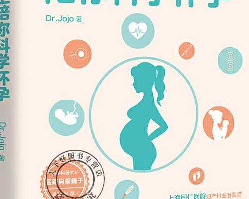 代怀代生包男孩,开始前就好好学习！试管取卵过程全攻略-深圳有供卵的医院地