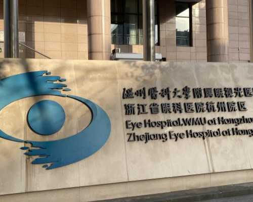 妻子不能生育可以代生吗,试管婴儿的体质比正常怀孕的孩子体质差吗？_试管婴