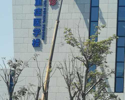 捐卵代生,夫妻远赴泰国全球医院试管婴儿，风险是否会降低?-哪里可以排队供卵