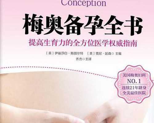 供卵代孕机构*显微镜下的早泄治疗技术