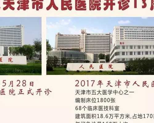 圆梦供卵吗[精因宝贝 骗局],捐卵试管南宁、桂林、广西柳州哪里有供卵试管机