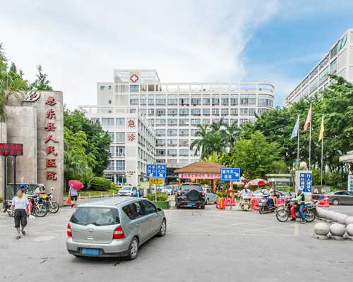 备孕吃什么水果好_备孕检查挂什么科男,2026滨州不孕不育医院排名，滨州医学院