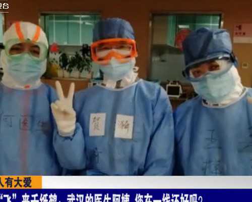 广州金贝试管[供卵 哪个医院],广州中山六院供卵,广州中山六院三代试管记录