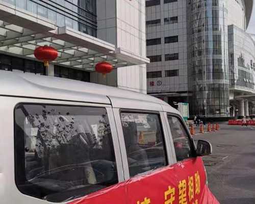 代生孩价格*第二次泰国试管移植冻囊胚过程