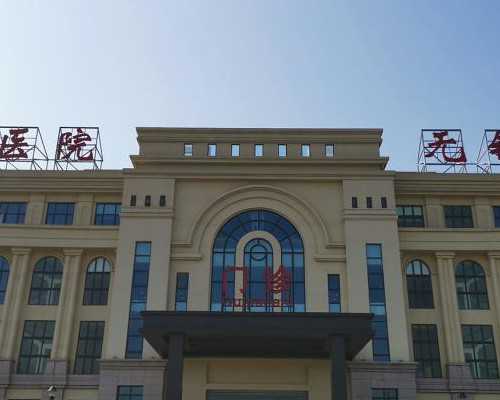 育儿假能请几个月吗_怀孕初期肚子疼,高龄女性备孕需要怎么调理身体-这三个方