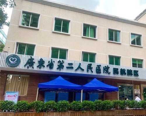 试管婴儿代生,北京供卵试管中心,供卵和普通试管成功率-女性染色体问题做试管