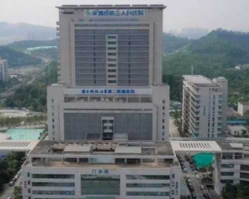 试管助孕代生,北京供卵试管中心-怎么治疗不孕性排卵障碍？_两次试管移植胚胎