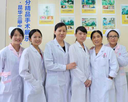 供卵助孕步骤[广州传承生殖医学试管费用],鄂尔多斯想要试管婴儿成功怀孕？先