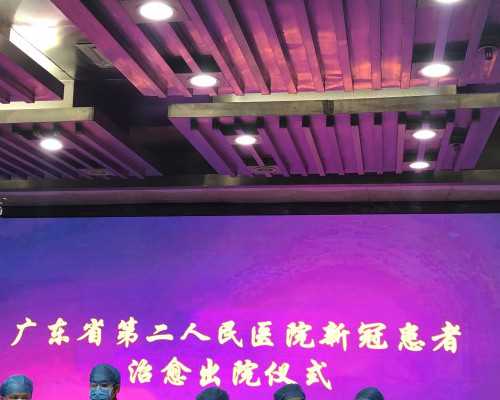 广州传承生殖医学靠谱吗[有几家医院供卵],杭州哪家医院试管比较好?在浙江做