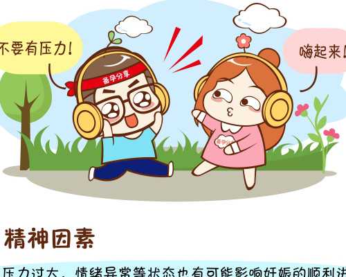 广州传承生殖骗子公司[亲贝供卵靠谱吗],2026广西供卵试管供卵试管机构排名？